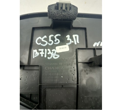 Накладка порога задняя правая