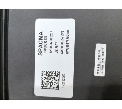 Блок управления