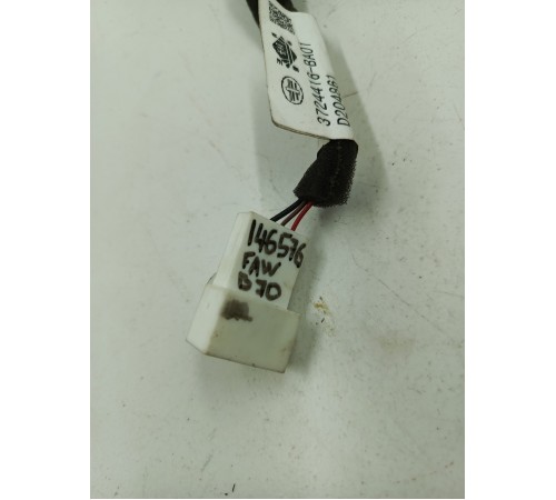 Электропроводка