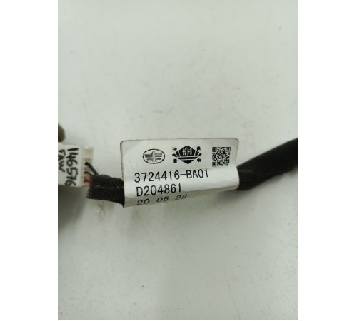 Электропроводка