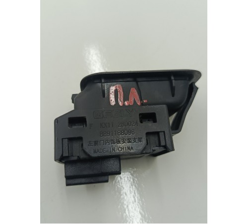 Кнопка открывания багажника