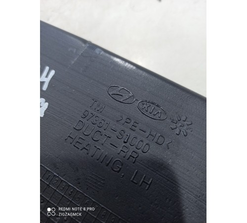 Воздуховод отопителя