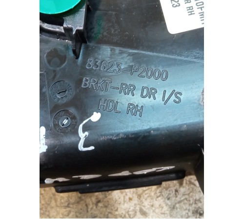 Ручка двери внутренняя задняя правая