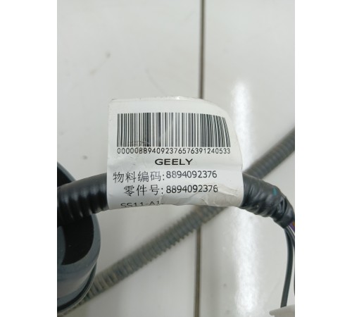 Электропроводка заднего бампера