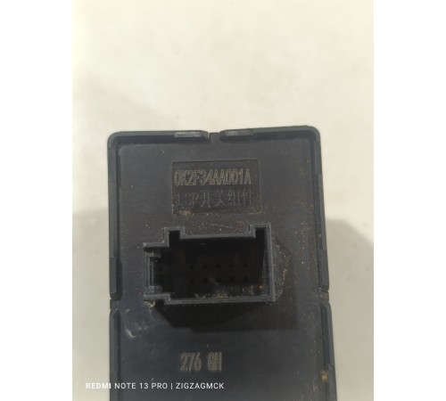 Заглушка кнопок 