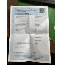 Кузов с документами