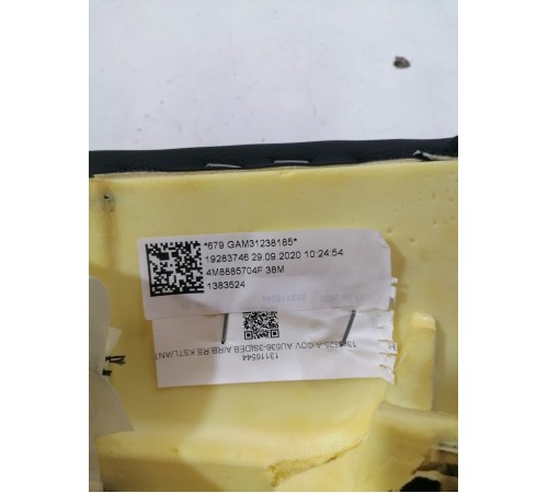 Накладка сиденья правая