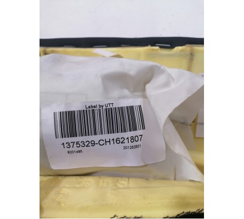 Накладка сиденья правая