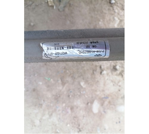 Трубка кондиционера 