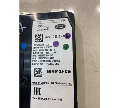 Блок телематического управления