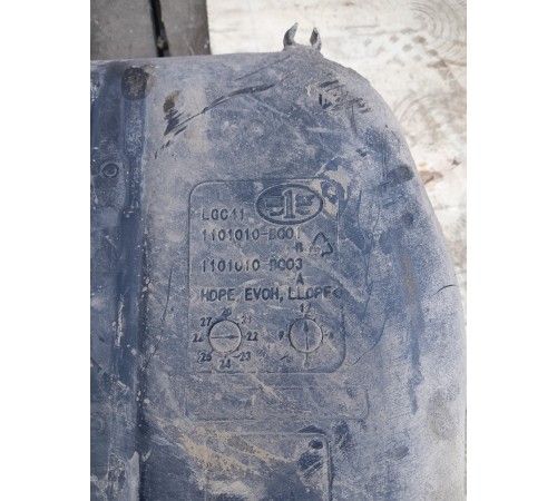 Бак топливный