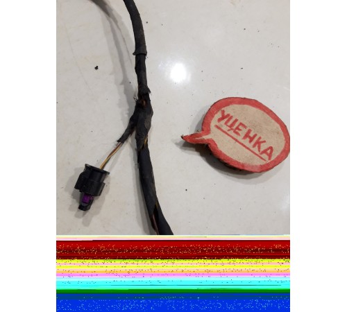 Электропроводка переднего бампера