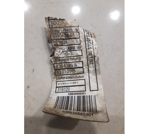 Электропроводка переднего бампера