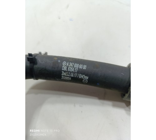 Патрубок охлаждения