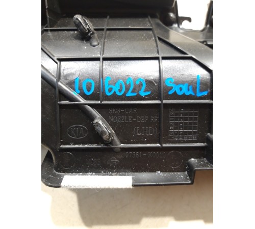 Воздуховод отопителя (печки)