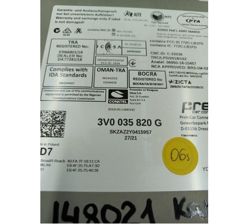 Магнитола медиацентр блок мультимедиа