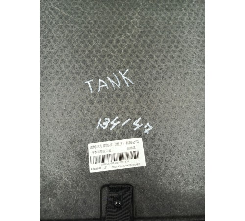 Пол багажника