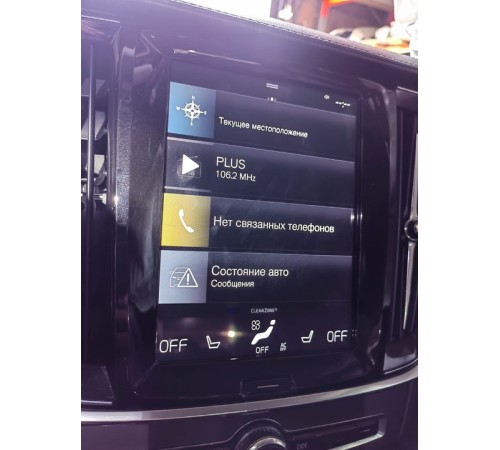 Монитор (дисплей)