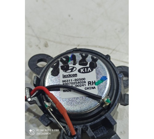 Динамик высокочастотный