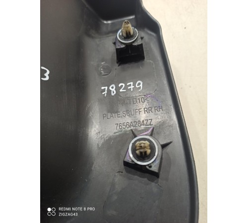 Накладка порога (задняя, правая)