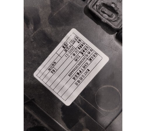 Обшивка стойки правая нижняя