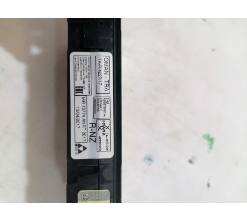 Блок беспроводной зарядки