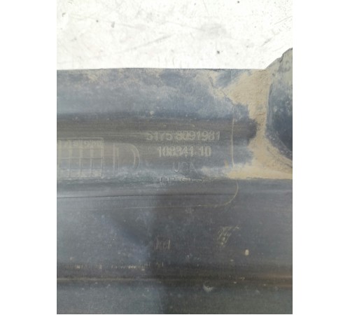 Защита днища задняя левая