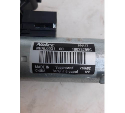 Моторчик люка