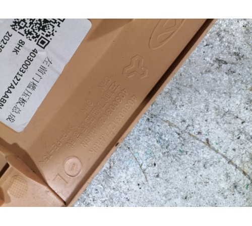 накладка порога левая