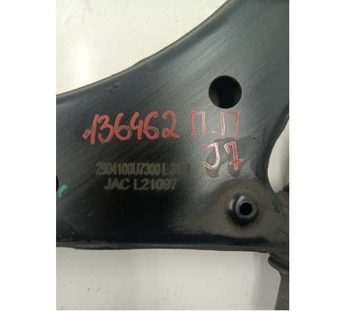 Рычаг передний правый