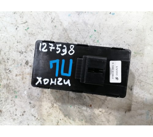 Блок управления стеклоподъемниками передний левый