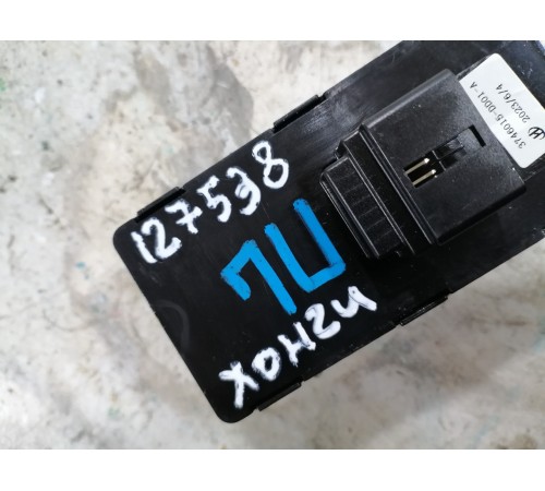 Блок управления стеклоподъемниками передний левый