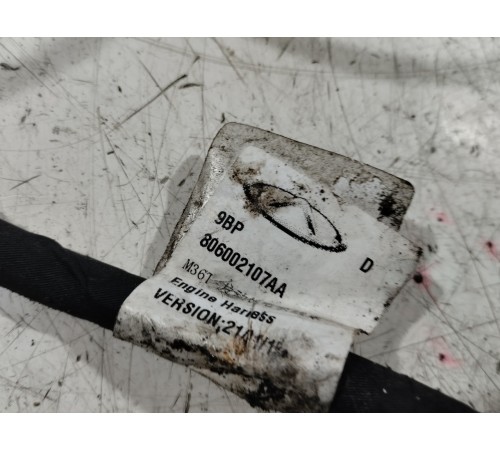 Электропроводка двигателя