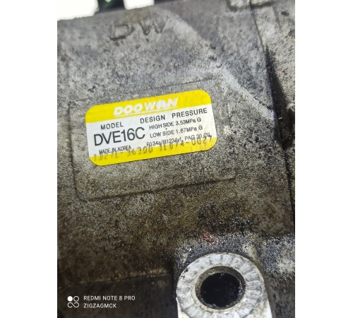 Компрессор кондиционера