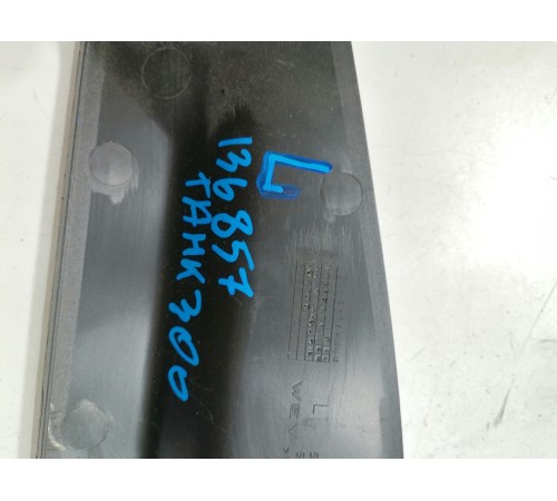 Накладка центральной консоли левая 