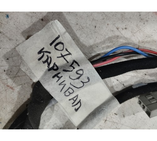 Электропроводка антенны