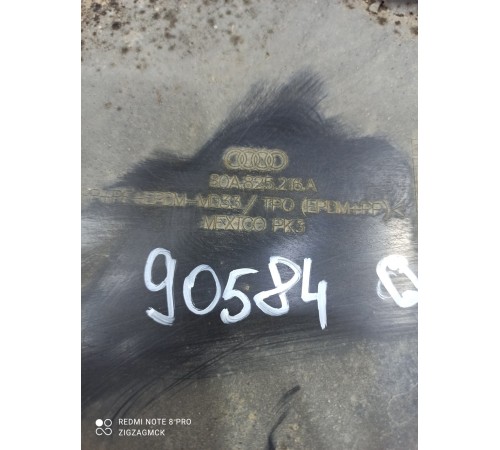 Защита днища(задняя правая)