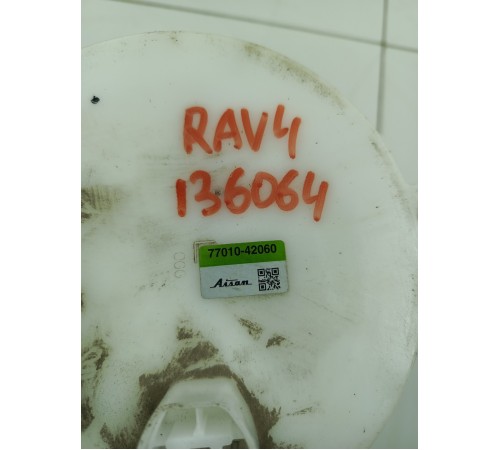 Датчик уровня топлива