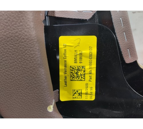 Подушка заднего сиденья боковая левая