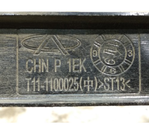 Кронштейн бензобака