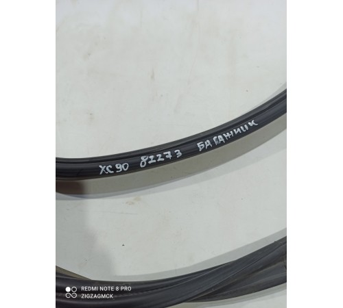 Уплотнитель крышки багажника