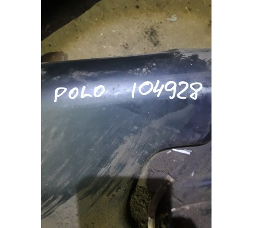 Топливный бак