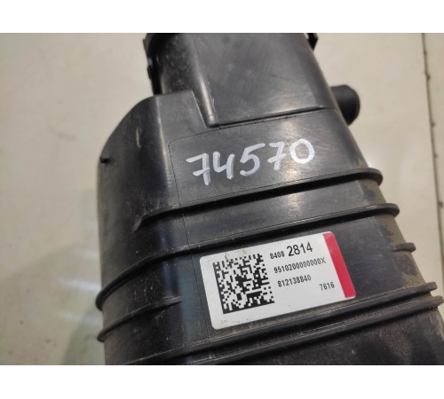 Абсорбер (фильтр угольный)