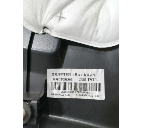 Обшивка крышки багажника