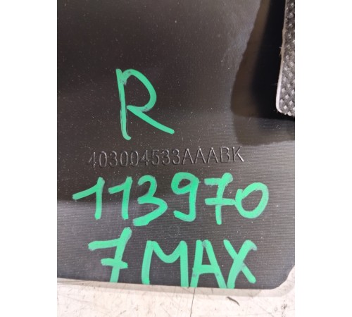 Обшивка центральной стойки правая нижняя