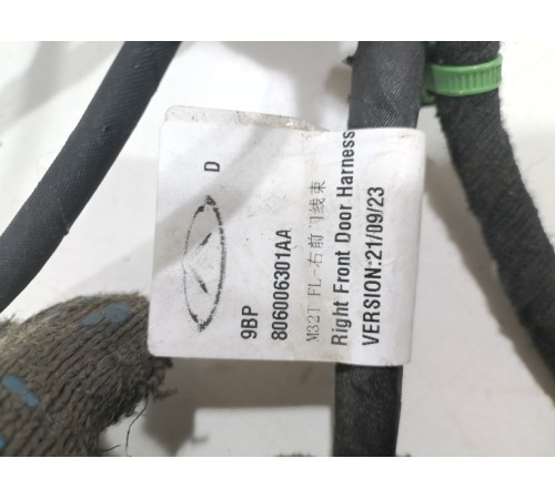 Электропроводка двери передняя правая