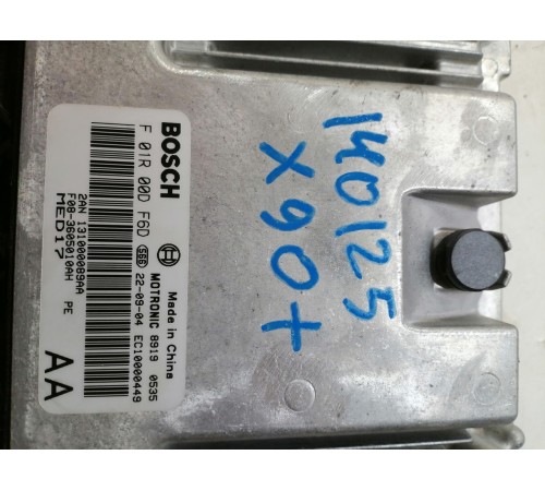 Блок управления двигателем