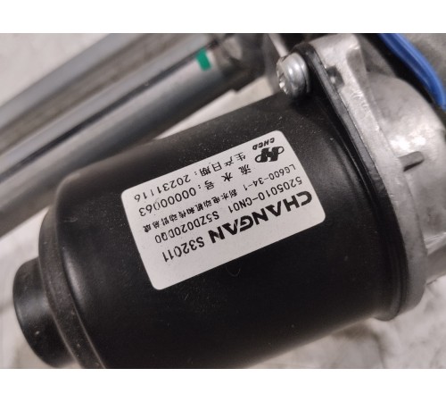 Трапеция стеклоочистителей в сборе