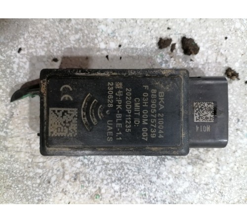 WI-Fi Приёмник двери передний правый