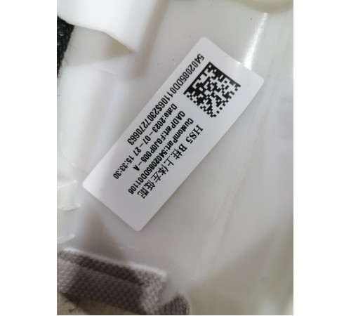 Накладка центральной стойки левая верхняя